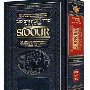 Artscroll Hebrew English Shabbos Interlinear Shabbat Siddur Full Size Ashkenaz